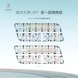 飞龙上观城建面44.0㎡
