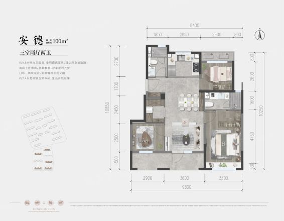 北京国贤府户型图