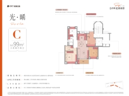 保利虹桥和颂3室2厅1厨2卫建面99.00㎡