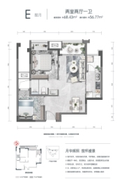 金科博翠园2室2厅1厨1卫建面68.43㎡