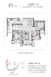 金科博翠园3室2厅1厨1卫建面80.09㎡