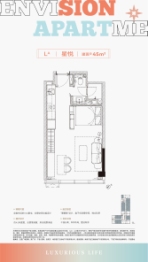 仁恒星寓1室1厅1厨1卫建面45.00㎡