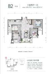 金科博翠园3室2厅1厨1卫建面84.47㎡