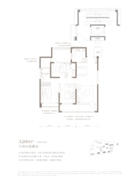 崂山·首府3室2厅1厨2卫建面128.00㎡