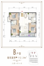 中房·铭庭世家3室2厅1厨2卫建面112.24㎡