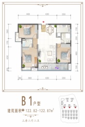 中房·铭庭世家3室2厅1厨2卫建面122.82㎡