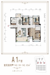 中房·铭庭世家3室2厅1厨2卫建面142.59㎡