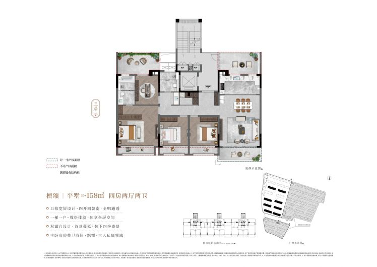 苏州建发檀府4室2厅2卫1厨158.00㎡户型图-苏州房天下