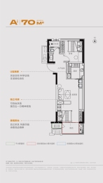 合柴拾间1室2厅1厨1卫建面70.00㎡