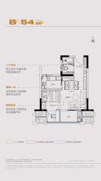 合柴拾间1室2厅1厨1卫建面54.00㎡