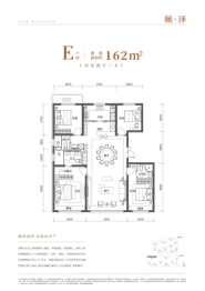 壹品兴创·颐和公馆4室2厅1厨3卫建面162.0㎡