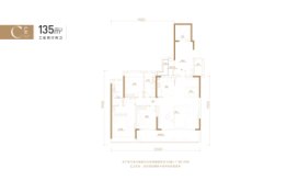 招商臻园3室2厅1厨2卫建面135.00㎡