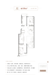 复兴华府3室2厅1厨2卫建面108.00㎡