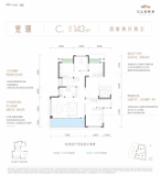 空港发展云璟林著C