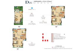 水墨家园4室2厅1厨5卫建面214.25㎡