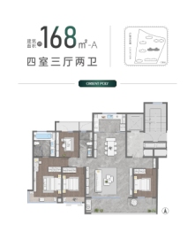 保利·琅悦4室3厅1厨2卫建面168.00㎡