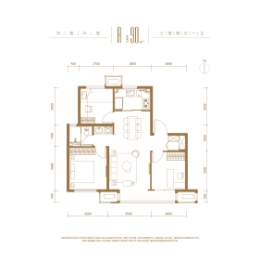 上东金茂智慧科学城五期（D3地块）3室2厅1厨1卫建面90.00㎡