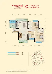 丽发新城4室2厅1厨2卫建面125.62㎡