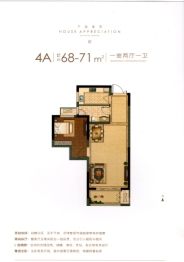 宜居·锦苑1室2厅1厨1卫建面68.00㎡