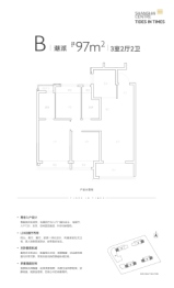 涌潮府3室2厅1厨2卫建面97.00㎡