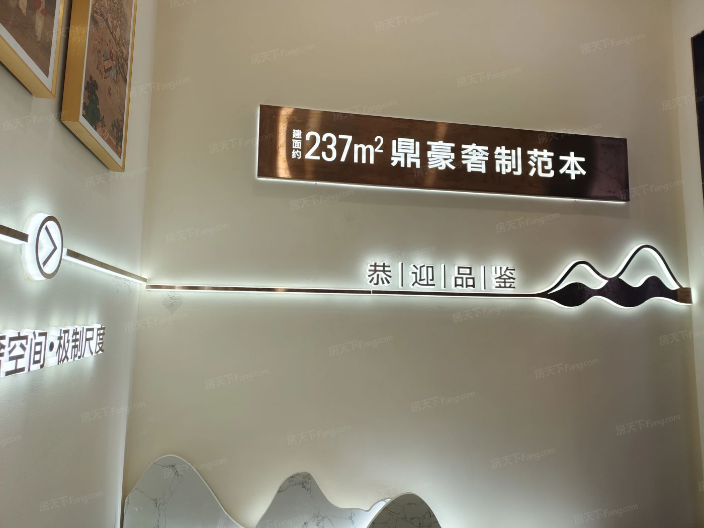 天一仁和·云玺雅颂图片_样板间图_位置图_装修效果图-青岛房天下