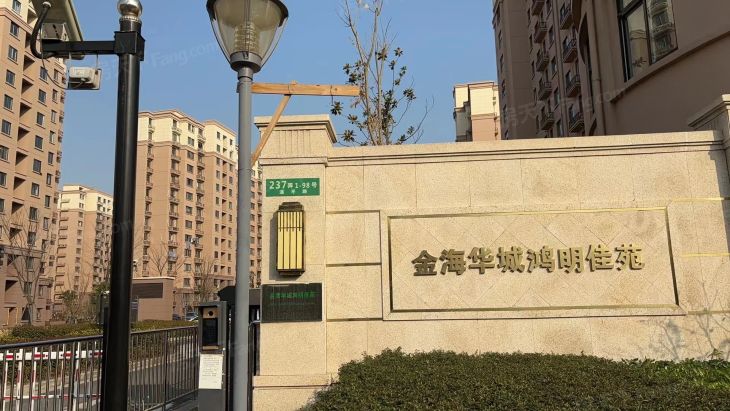 金海华城鸿明佳苑实景图