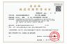 融创壹号院证照