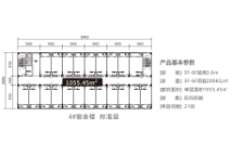 章贡区汽车配套产业园4#宿舍楼标准层