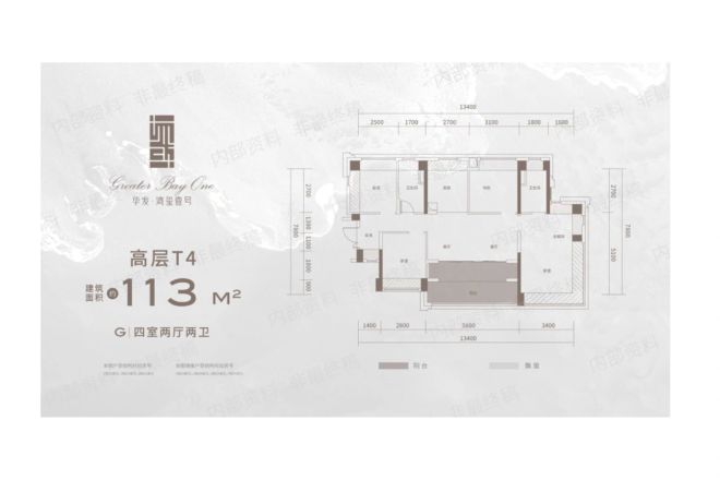 【珠海华发·湾玺壹号小区,二手房,租房】- 珠海房天下
