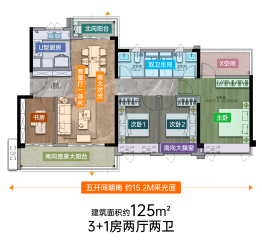 保利西海岸4室2厅2卫建面125.00㎡