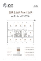 香山场大厦1室建面125.00㎡