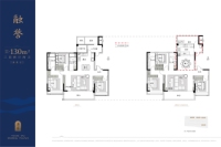 130偶数层户型
