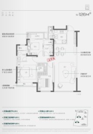 中国铁建花语天境3室2厅1厨2卫建面126.00㎡