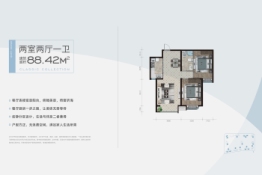 嘉亿欣·名筑2室2厅1厨1卫建面88.42㎡