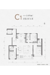 绿城·豫府（洋房组团）3室2厅1厨2卫建面149.00㎡