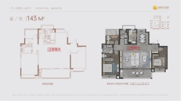 高速尚阖院3室2厅1厨2卫建面143.00㎡