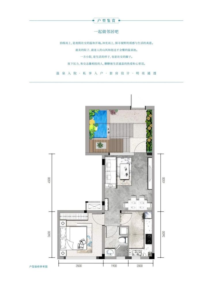 户型图2/2