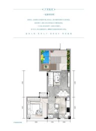 中铁花溪美庐1室1厅1厨1卫建面52.00㎡