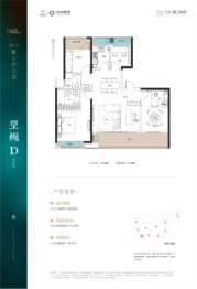 中交·麓江春望4室2厅1厨3卫建面143.00㎡