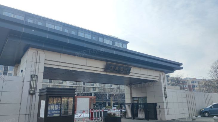 复兴华府实景图