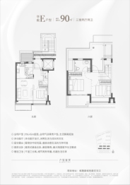 华发海上都荟3室2厅1厨2卫建面90.00㎡