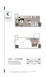 远洋国际中心建面40.00㎡