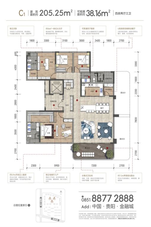 贵阳城投置业·融翠四代住宅的错层露台设计体验