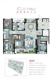  润和盛府4室2厅1厨3卫建面179.0㎡