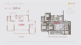 高速尚阖院4室2厅1厨3卫建面168.00㎡