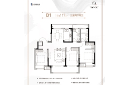 月映·九院3室2厅1厨2卫建面117.00㎡