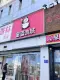 国誉未来悦周边配套