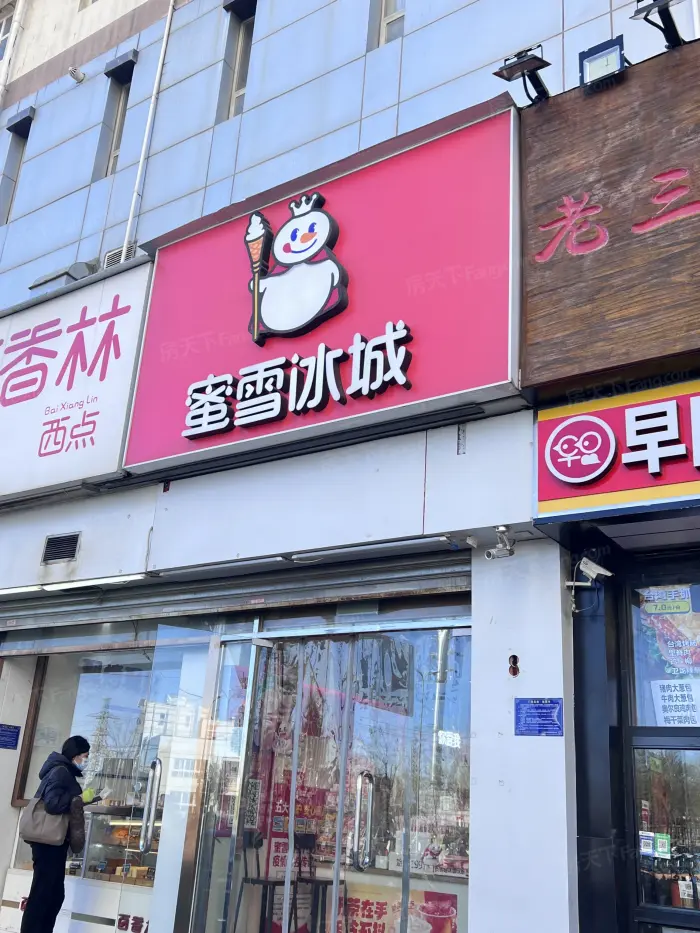 国誉未来悦周边配套
