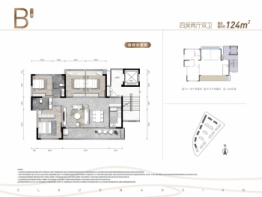 天府西湖云著4室2厅1厨2卫建面124.00㎡