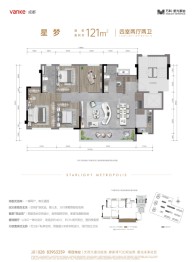 万科星光都会4室2厅1厨2卫建面121.00㎡